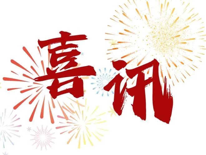 伟德-44岁身价8亿无人敢娶？潘晓婷4条择偶标准曝光，网友：太吓人了